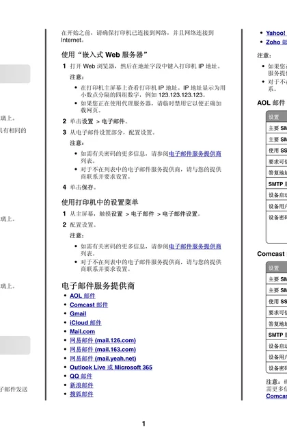 toshiba 东芝 e-STUDIO220CS